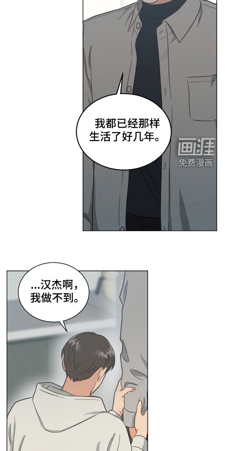 第135章：挽留