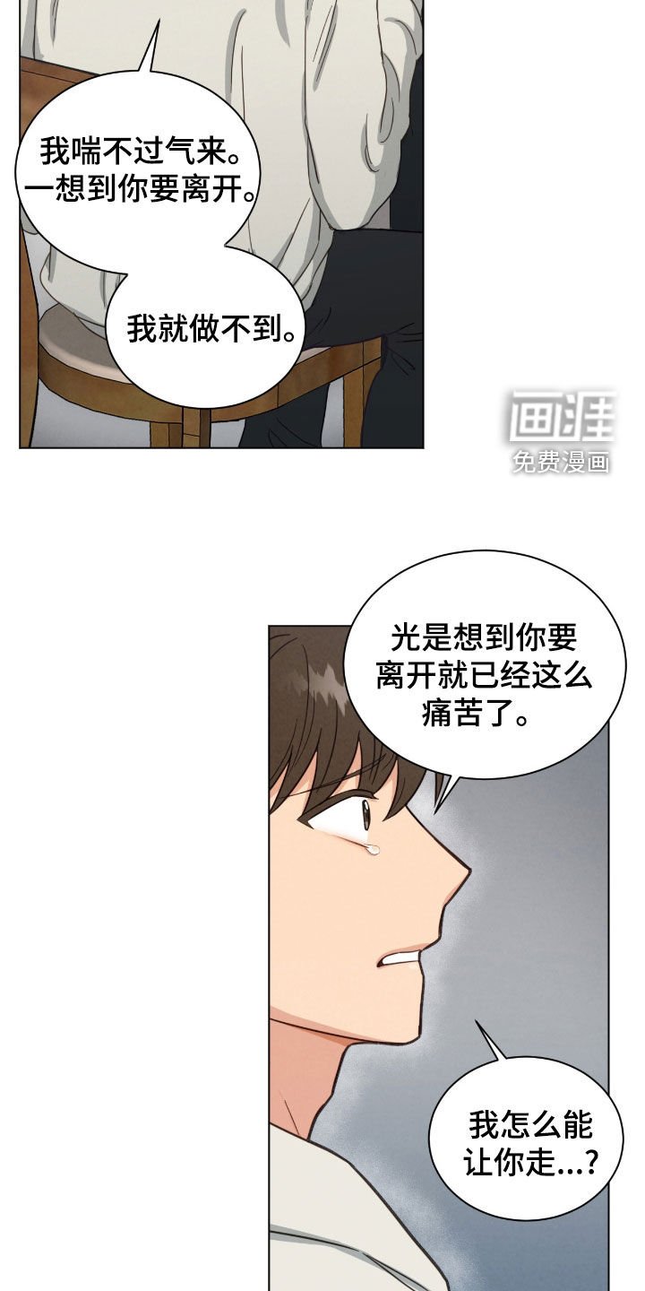 第135章：挽留