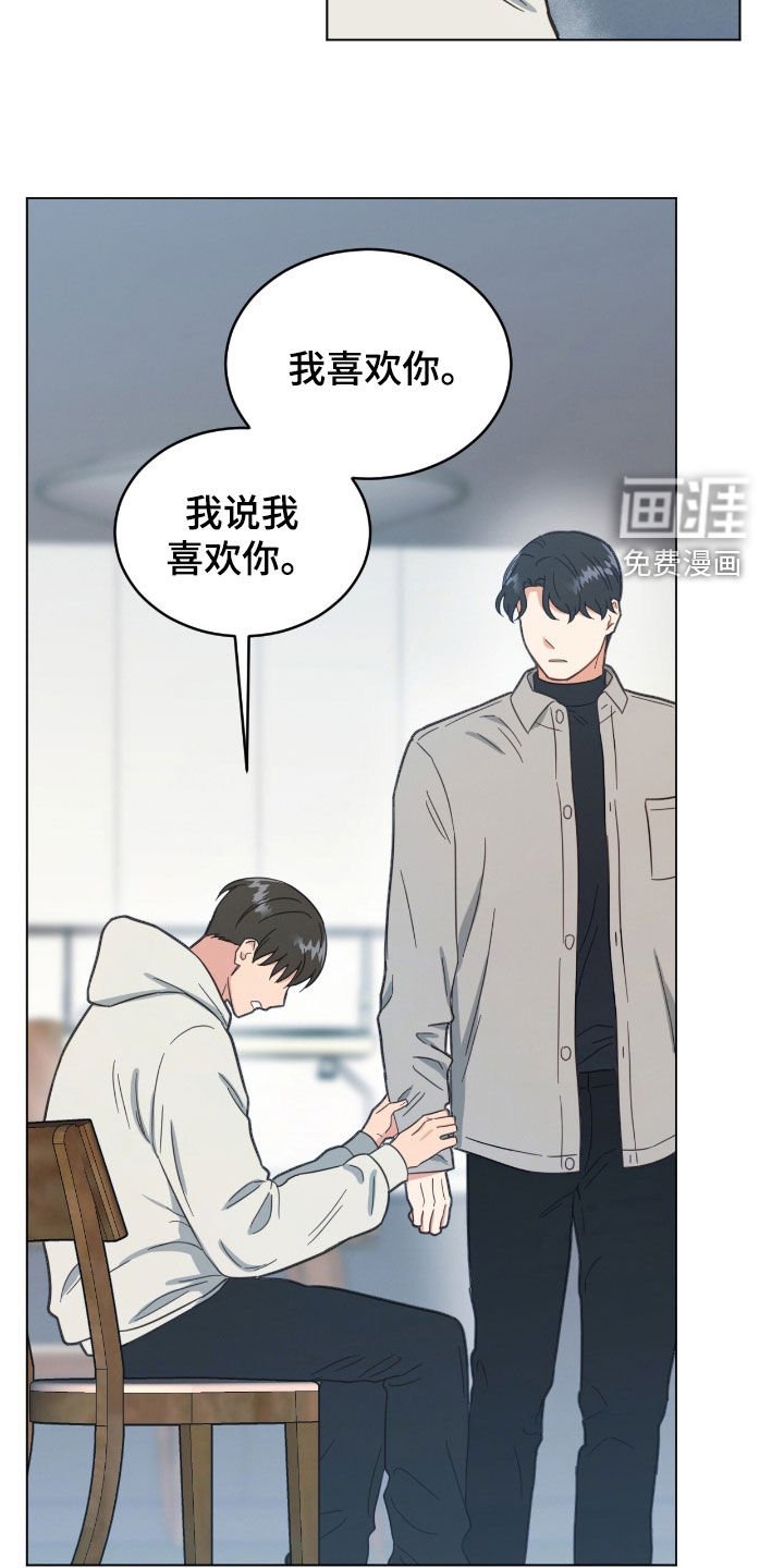 第135章：挽留