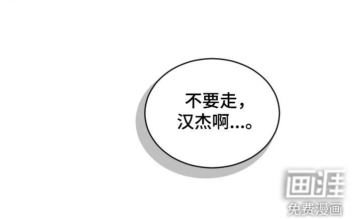 第135章：挽留