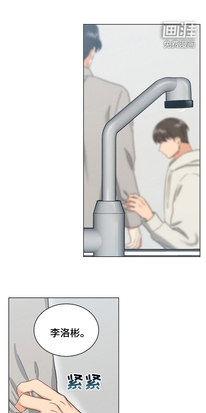 第136章：逃跑