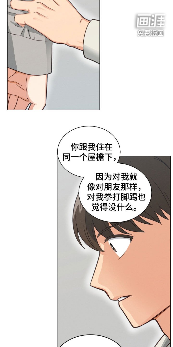 第136章：逃跑