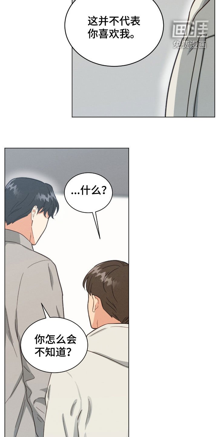 第136章：逃跑