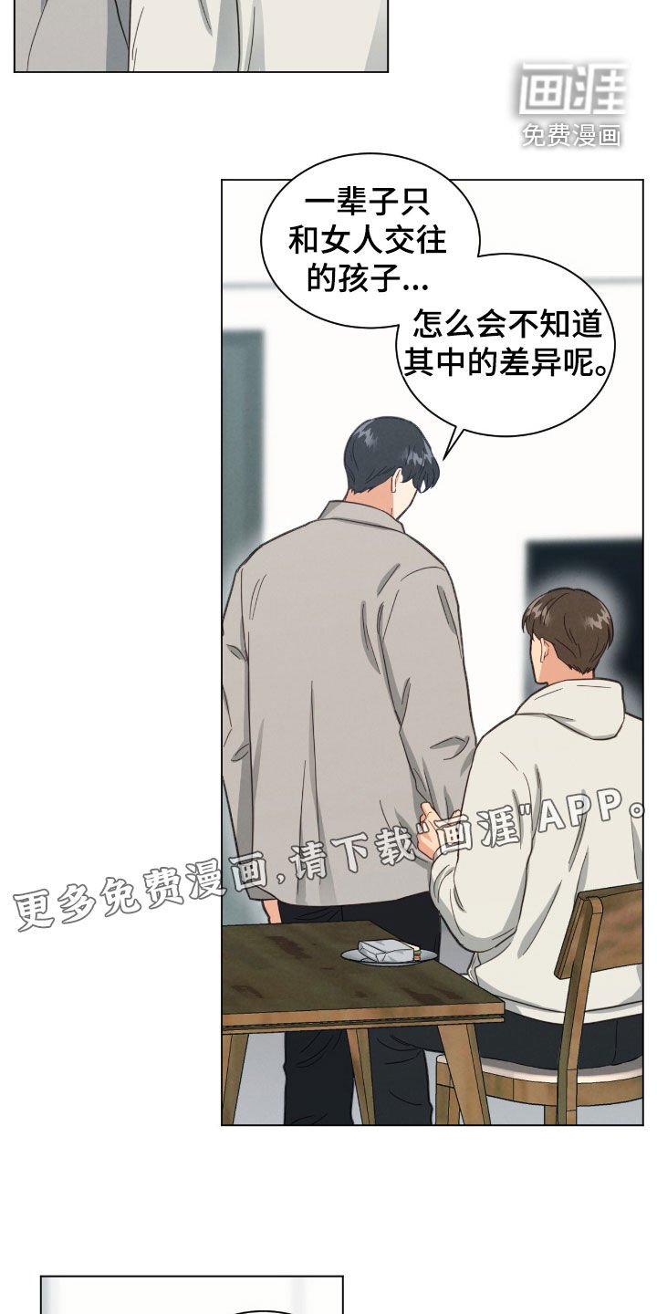 第136章：逃跑