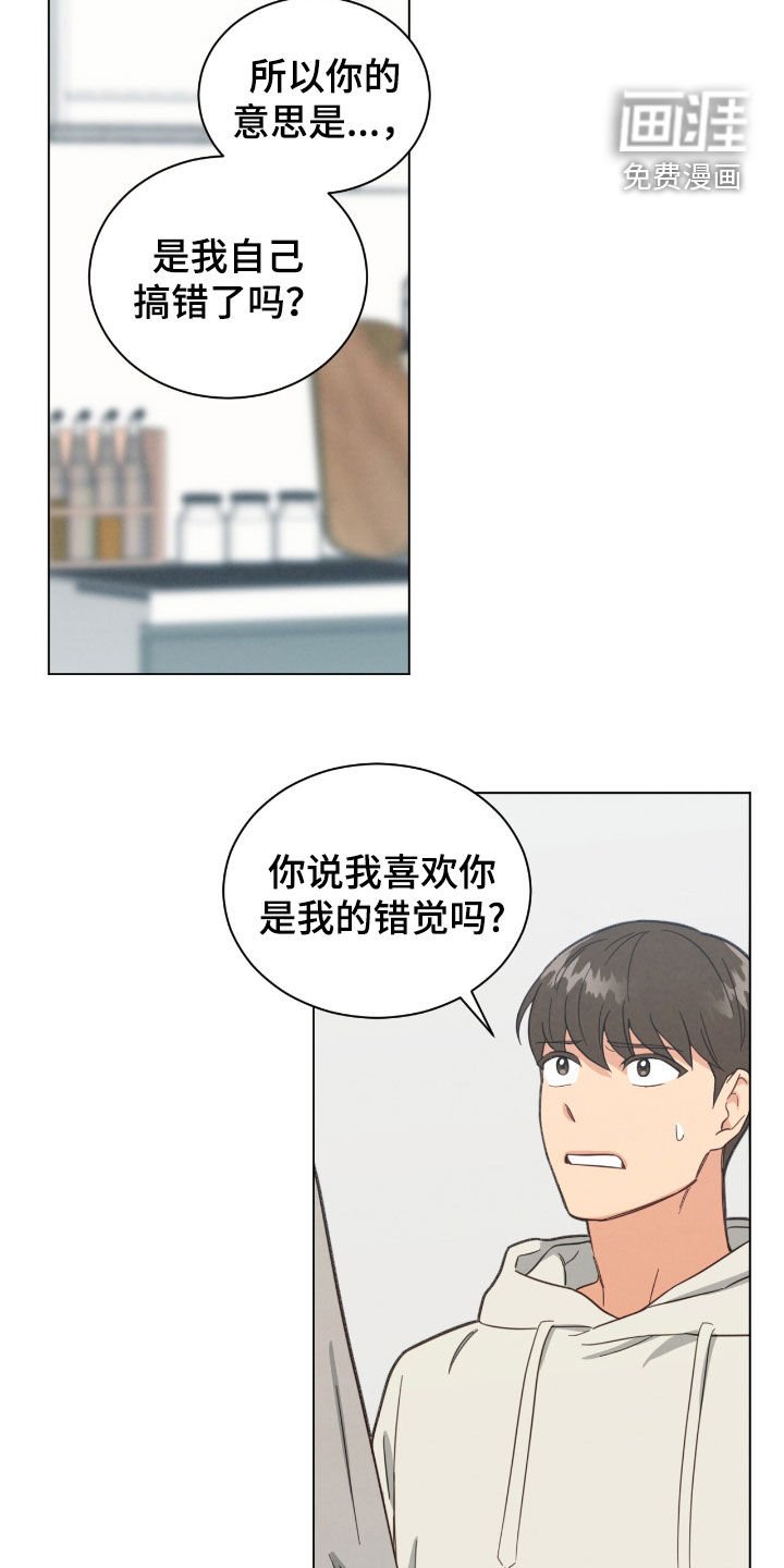 第136章：逃跑