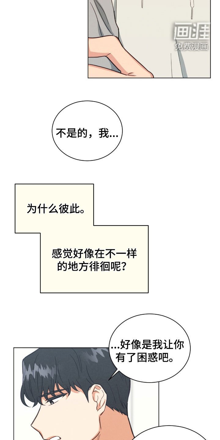 第136章：逃跑