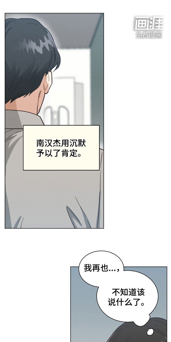 第136章：逃跑