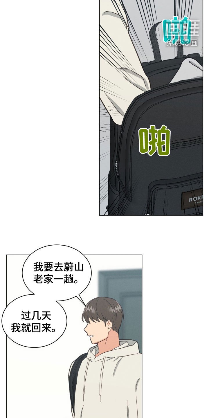 第136章：逃跑
