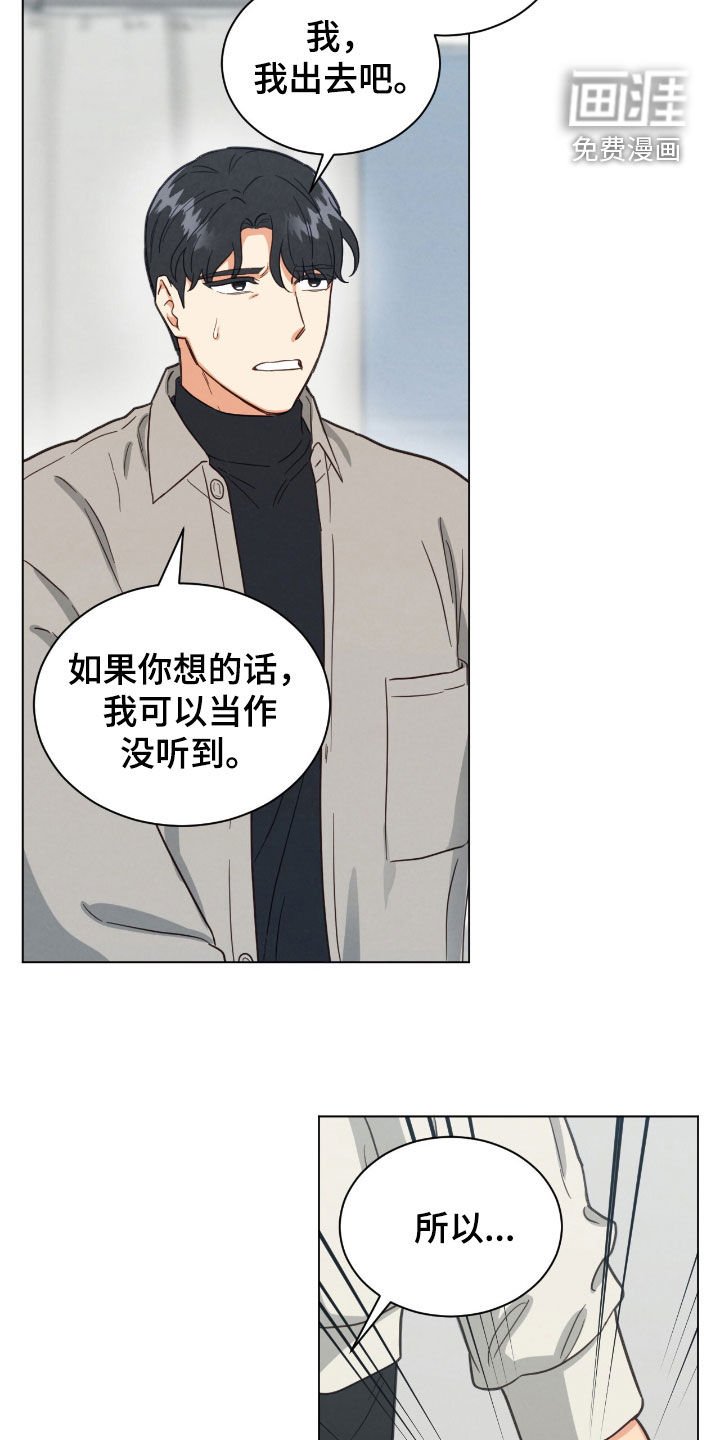 第136章：逃跑
