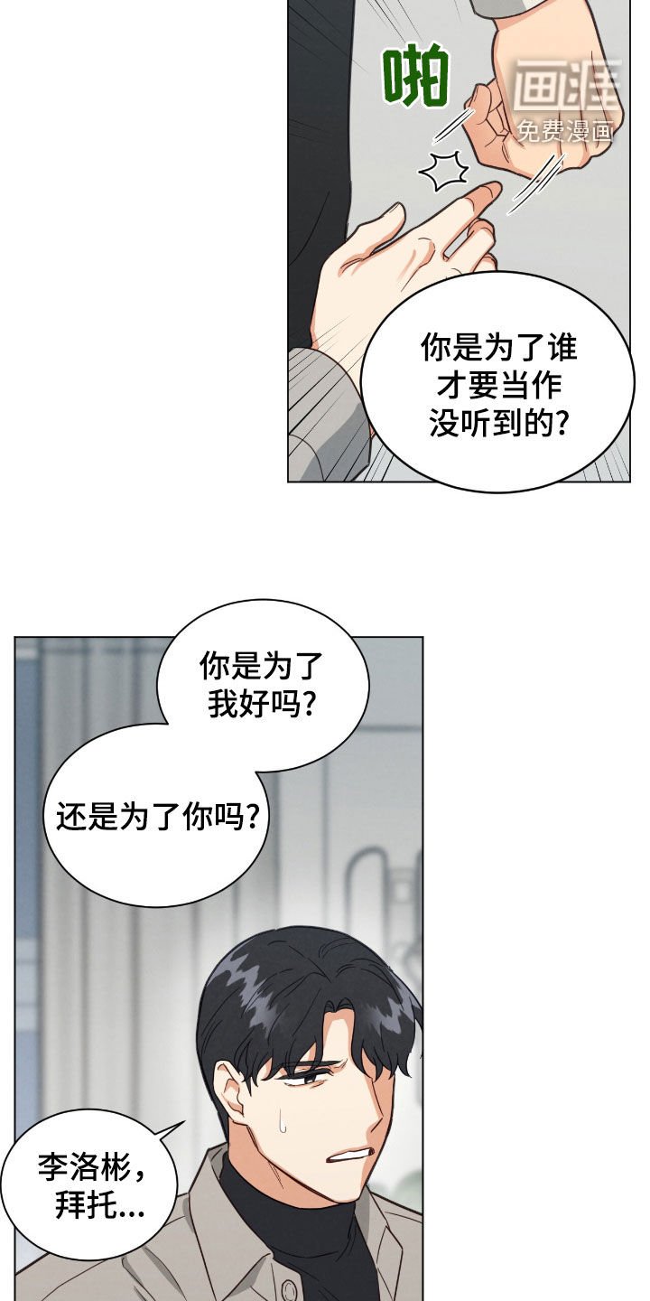第136章：逃跑