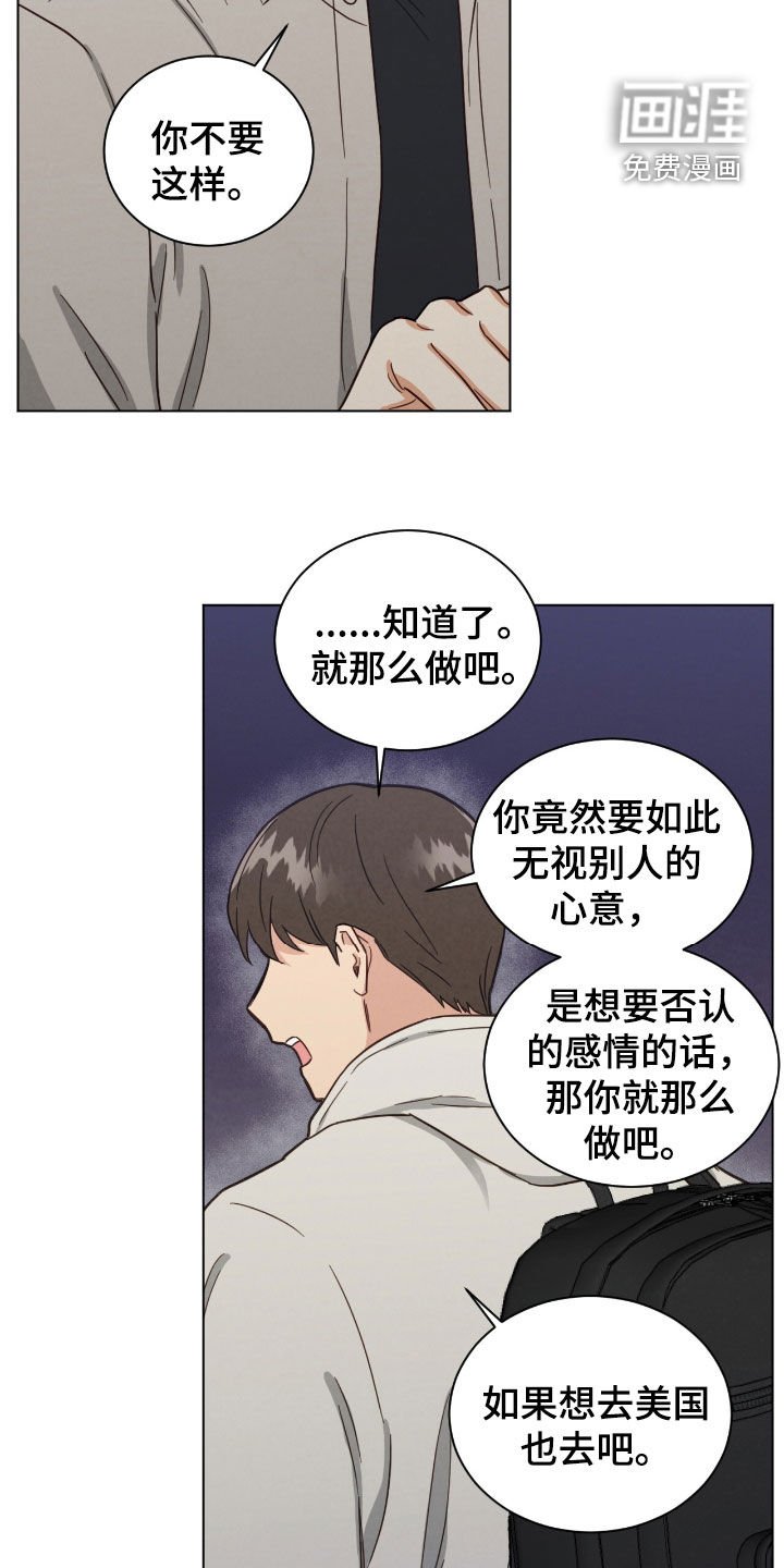 第136章：逃跑