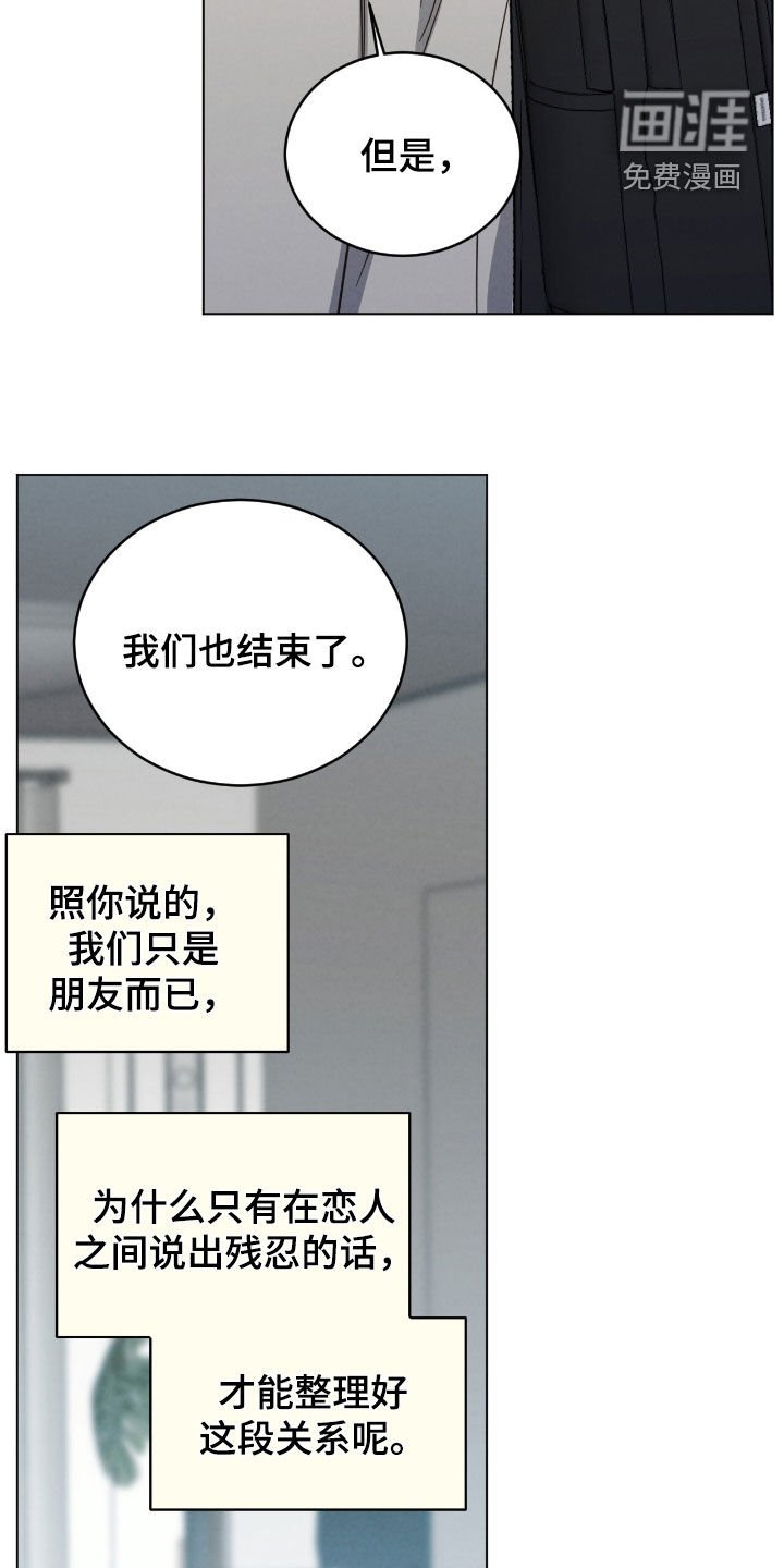 第136章：逃跑