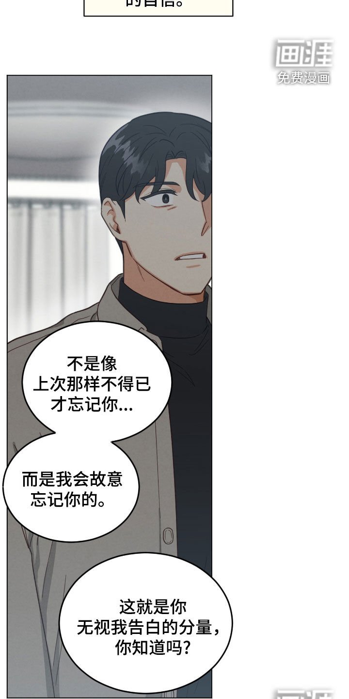 第136章：逃跑