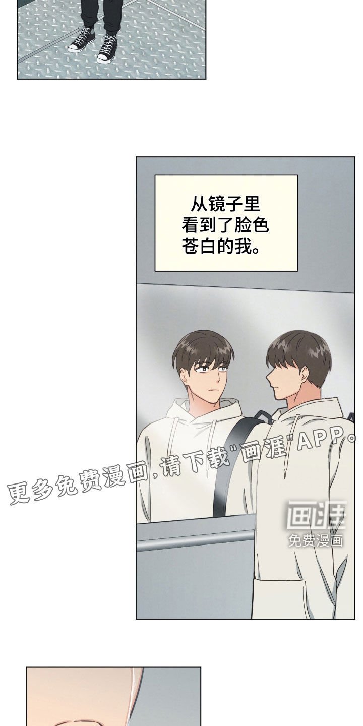 第137章：遗忘的痕迹