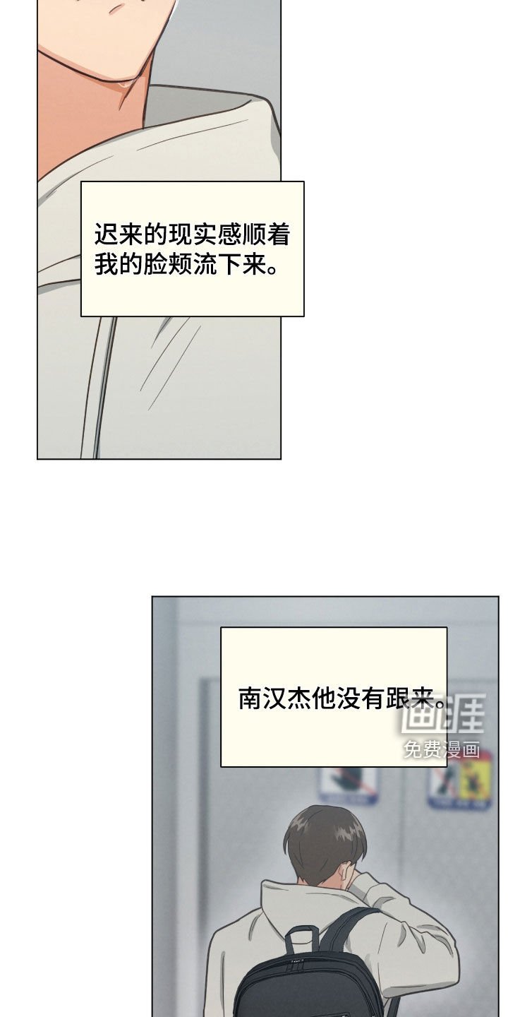 第137章：遗忘的痕迹