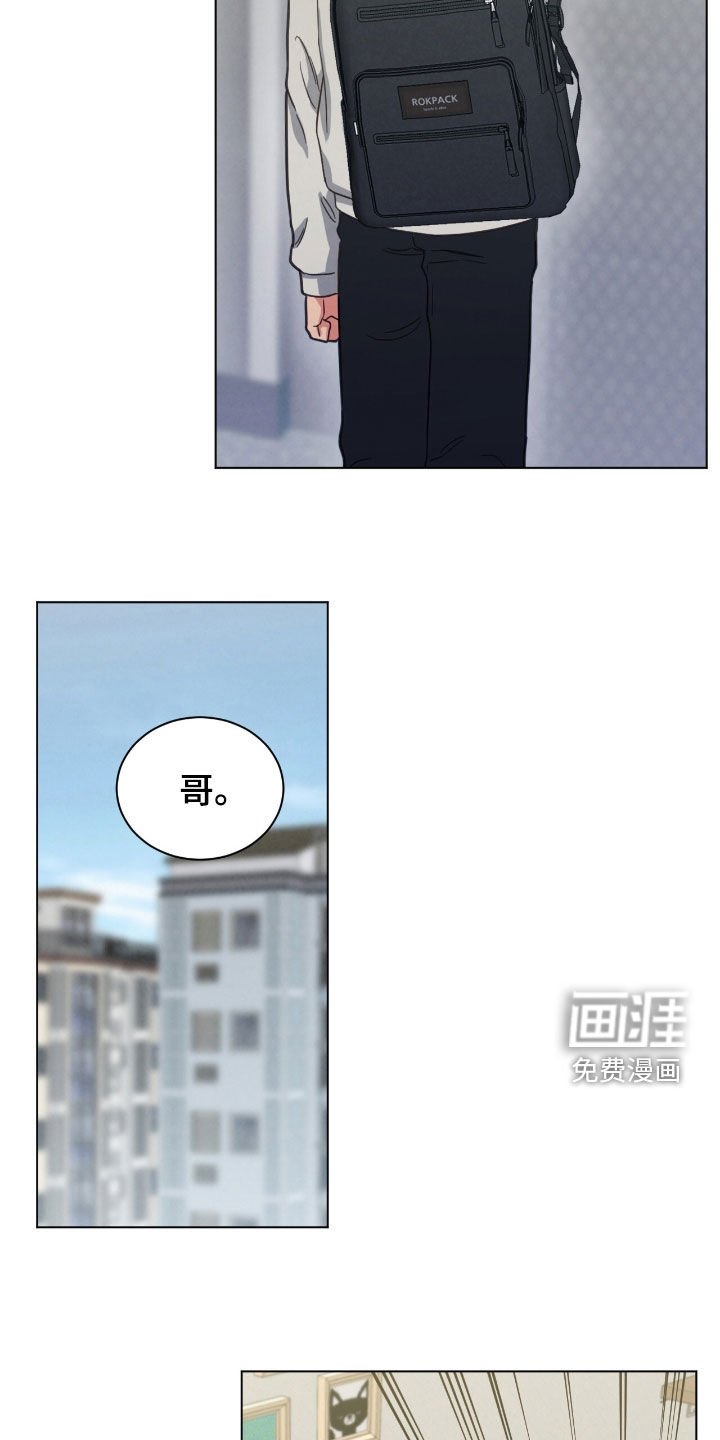 第137章：遗忘的痕迹