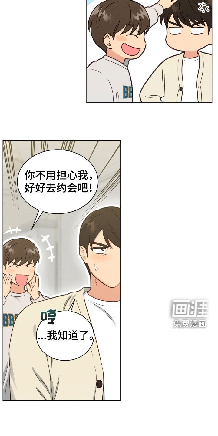 第137章：遗忘的痕迹