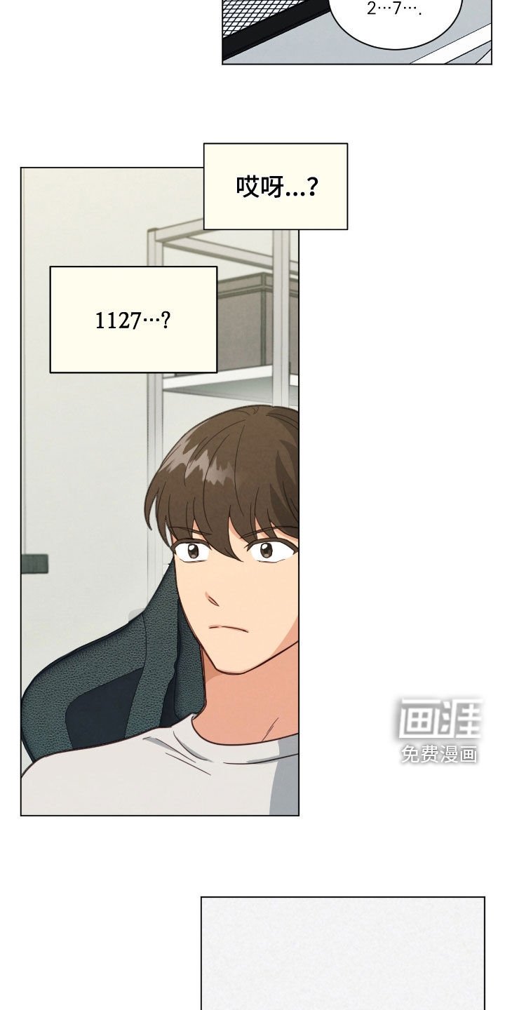 第137章：遗忘的痕迹