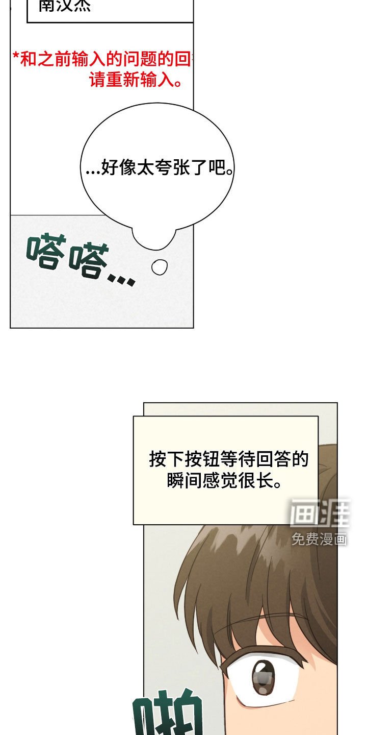 第137章：遗忘的痕迹