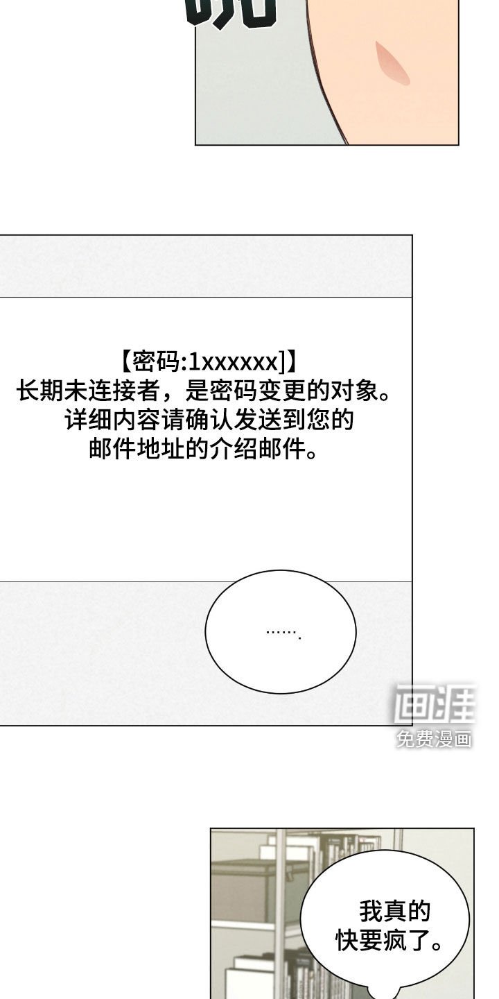 第137章：遗忘的痕迹