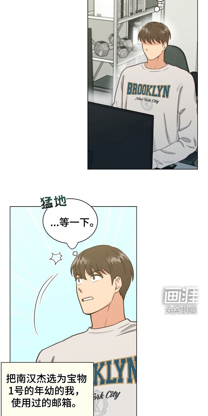 第137章：遗忘的痕迹