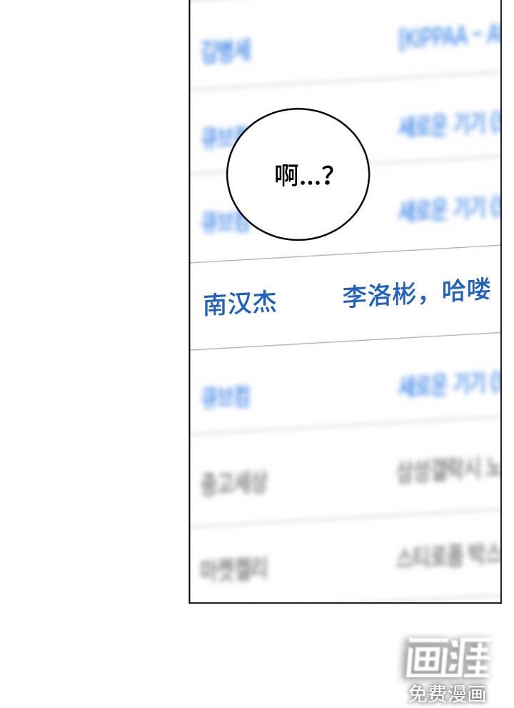 第137章：遗忘的痕迹