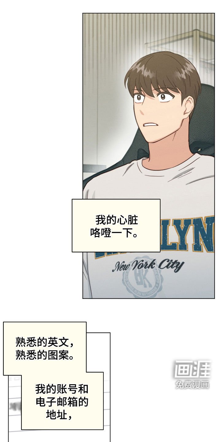 第138章：一封封邮件