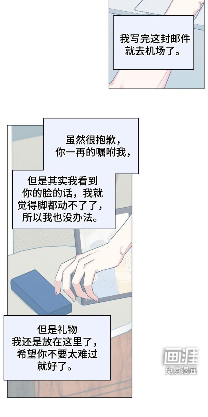 第138章：一封封邮件