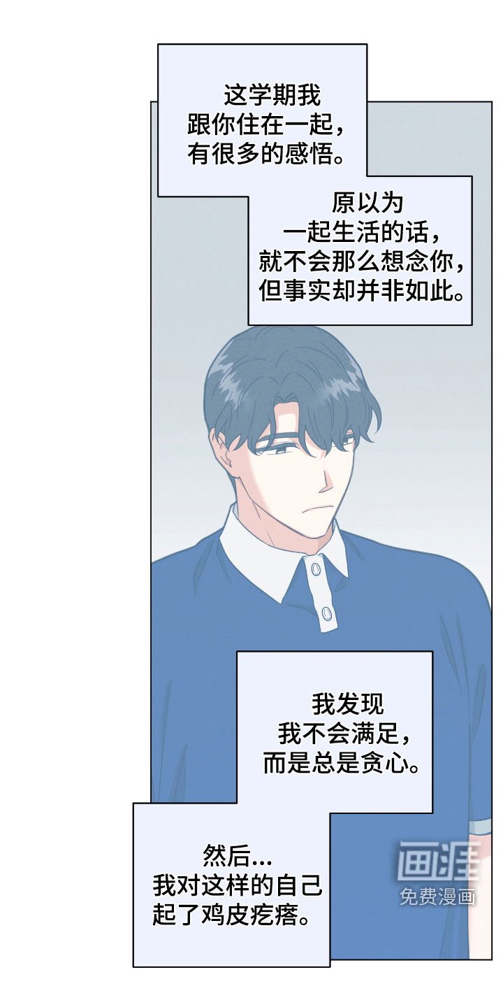 第138章：一封封邮件