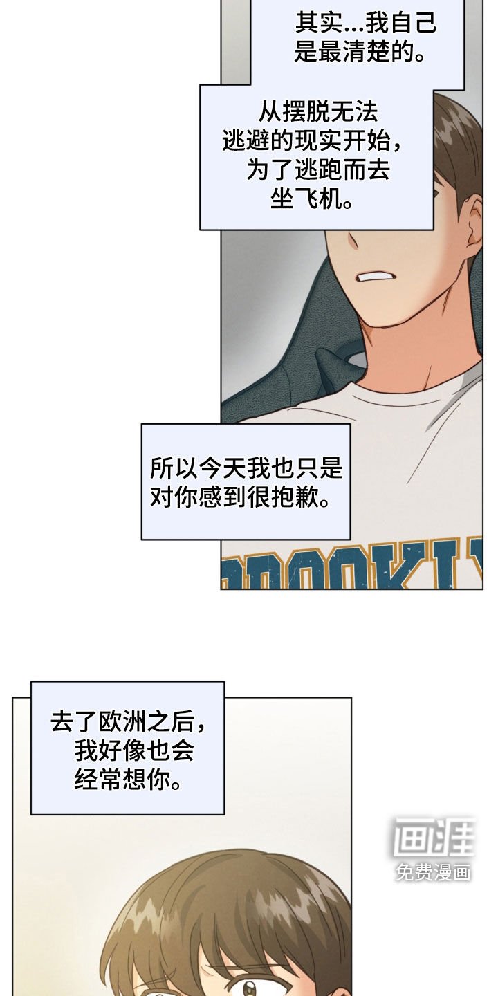 第138章：一封封邮件