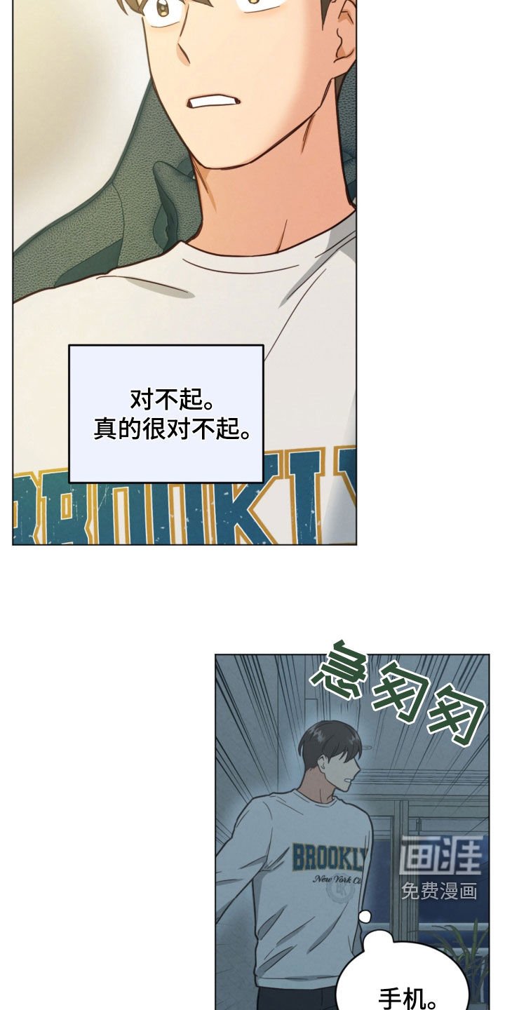 第138章：一封封邮件