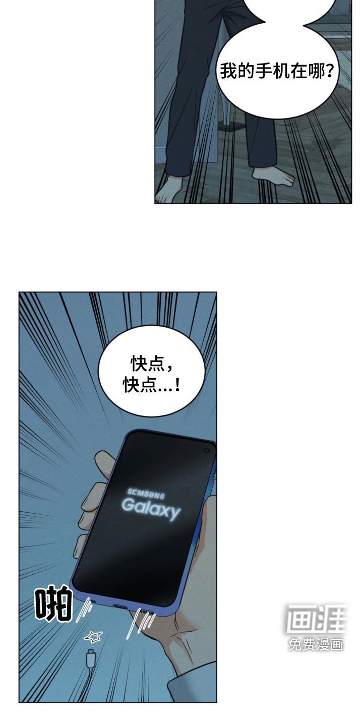 第138章：一封封邮件