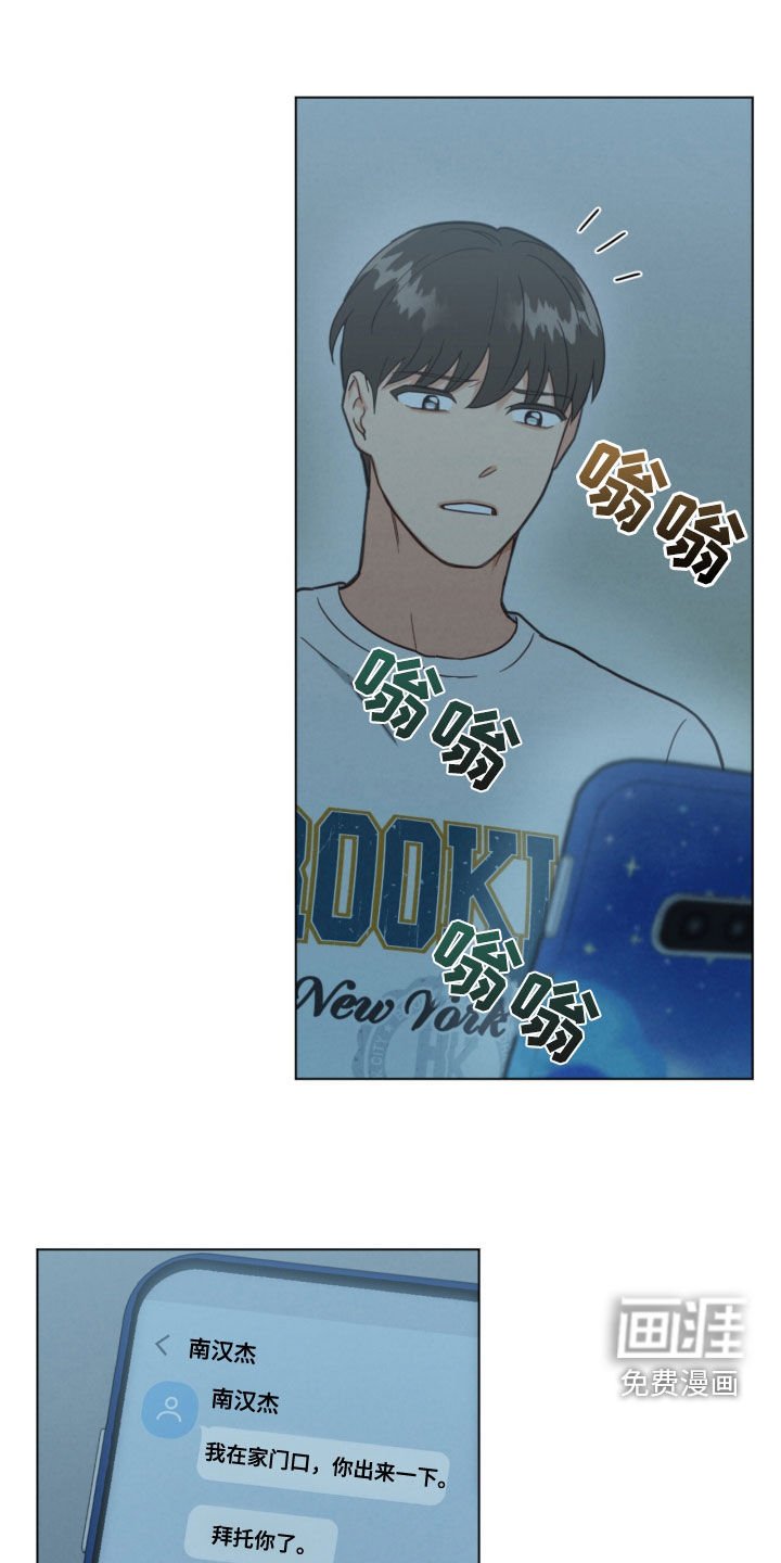 第138章：一封封邮件