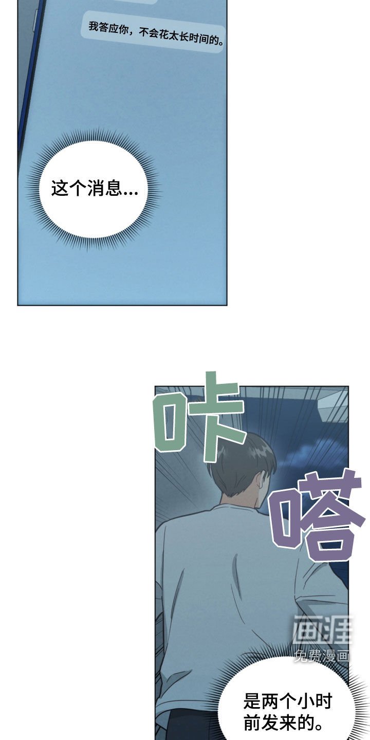 第138章：一封封邮件