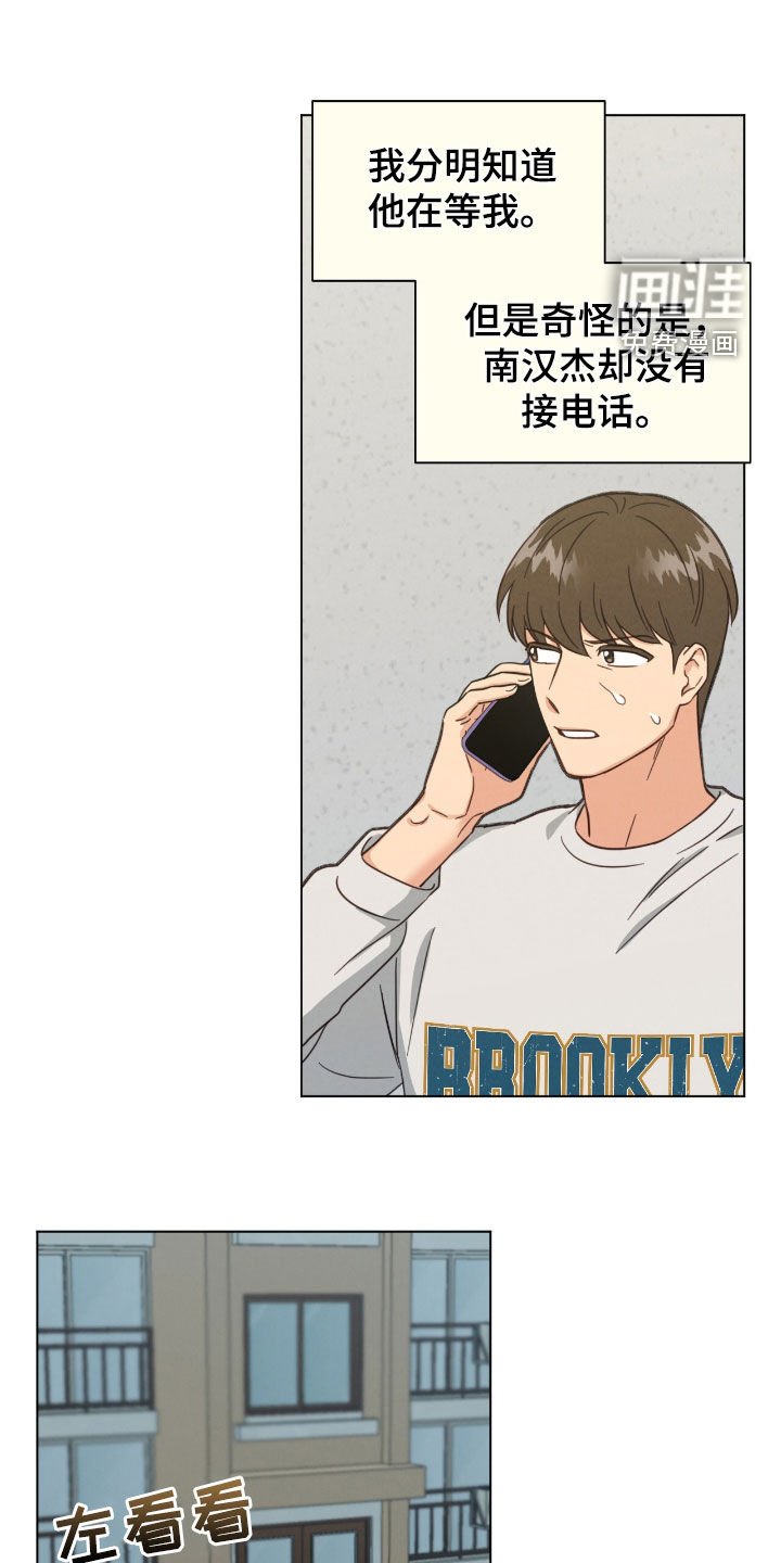 第139章：结束单恋