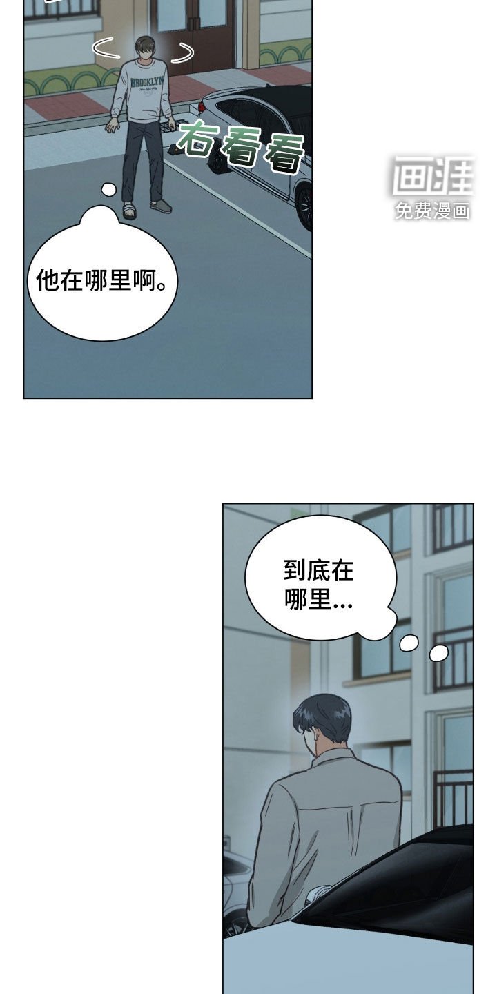 第139章：结束单恋
