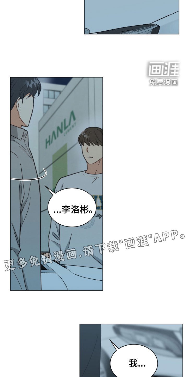 第139章：结束单恋