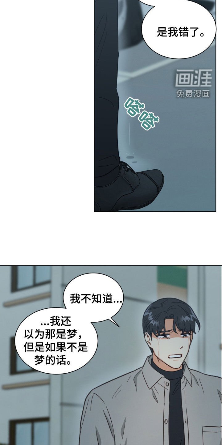 第139章：结束单恋