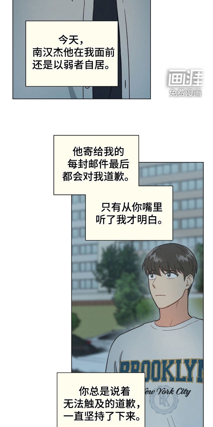 第139章：结束单恋
