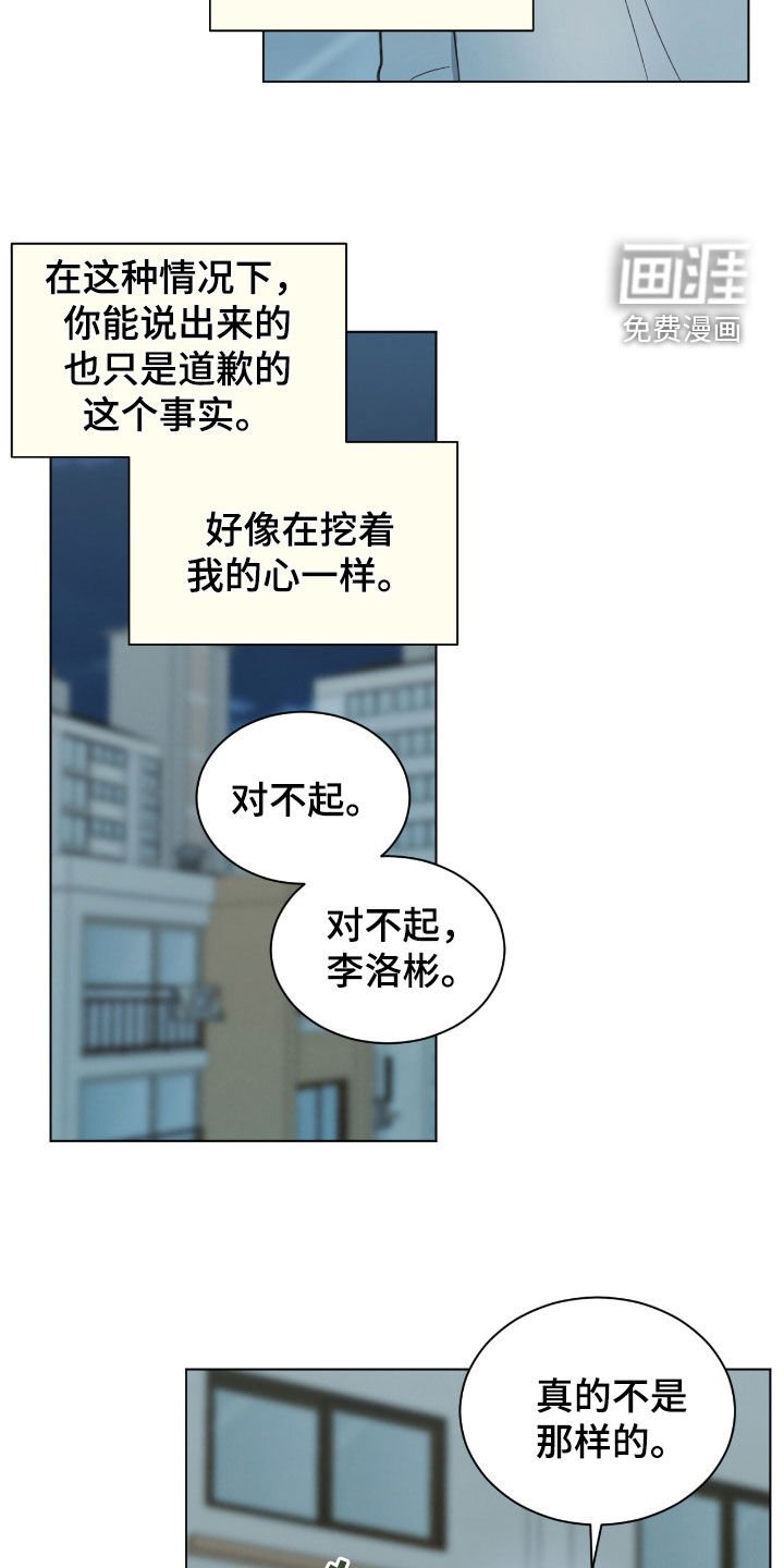 第139章：结束单恋