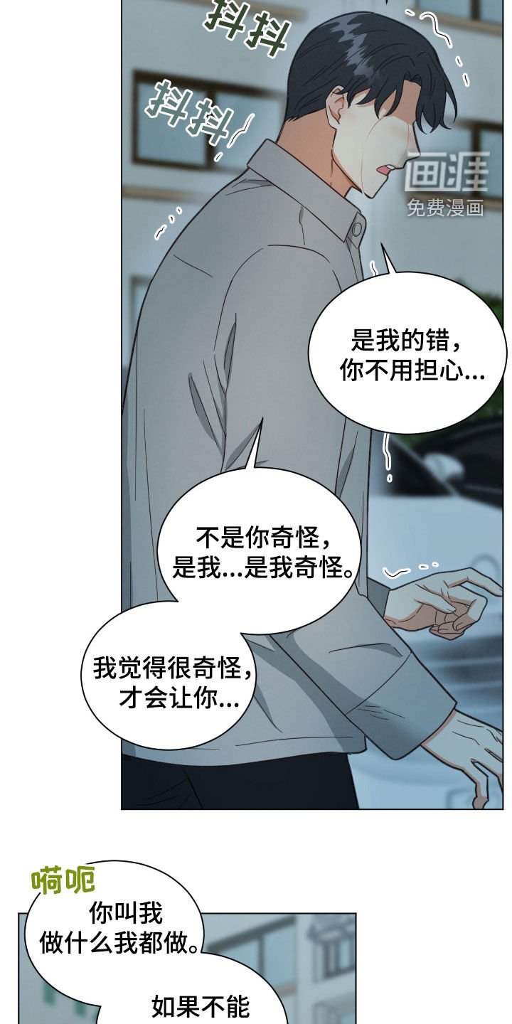 第139章：结束单恋