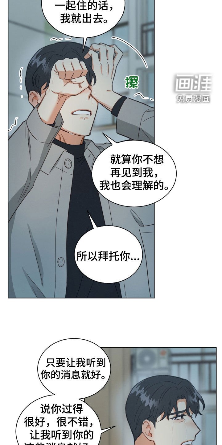 第139章：结束单恋
