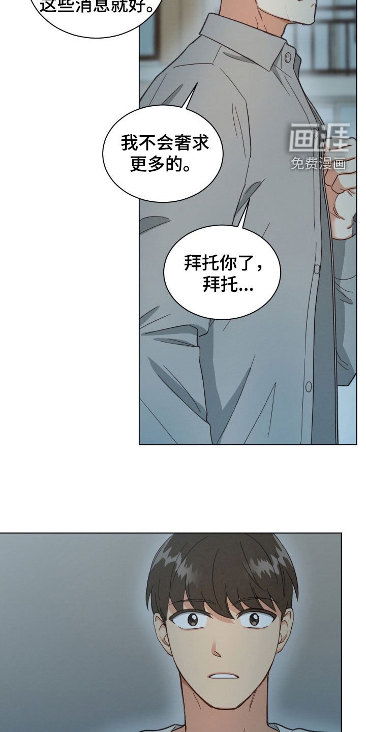 第139章：结束单恋