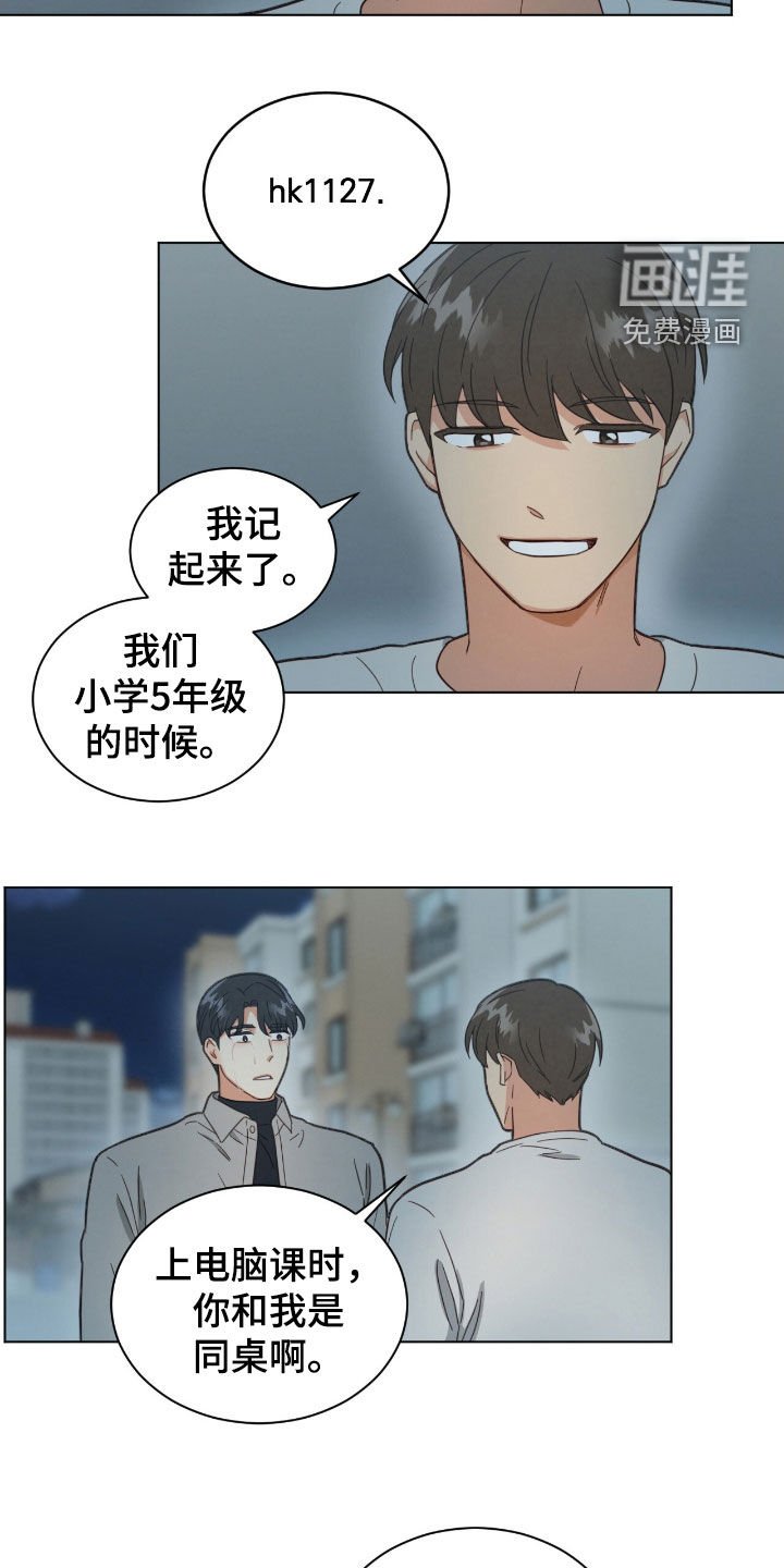 第139章：结束单恋