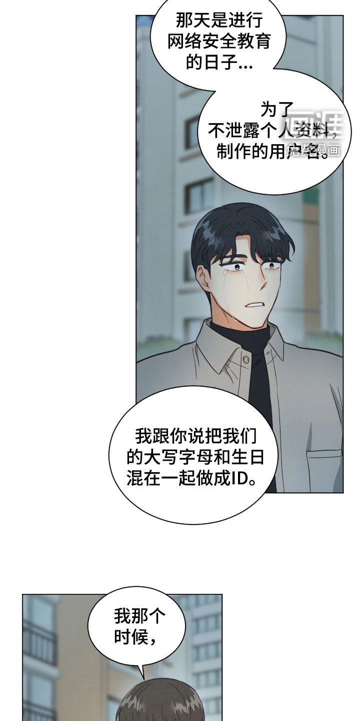 第139章：结束单恋