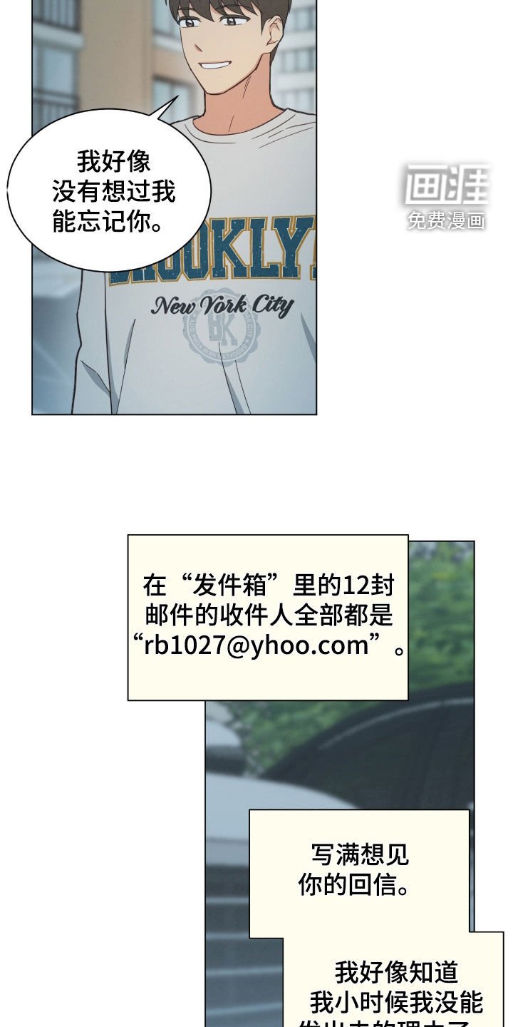 第139章：结束单恋