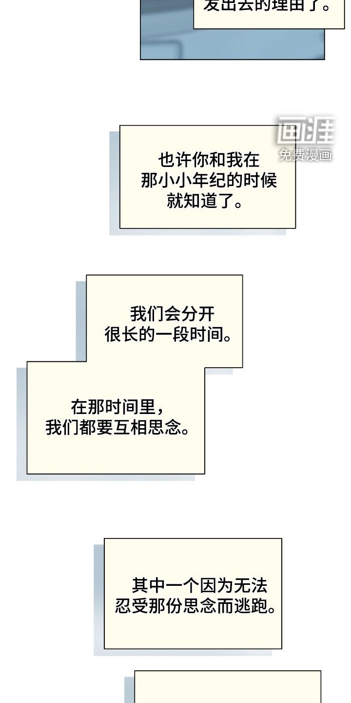 第139章：结束单恋