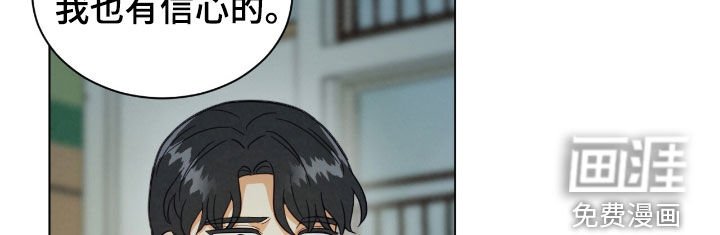 第139章：结束单恋