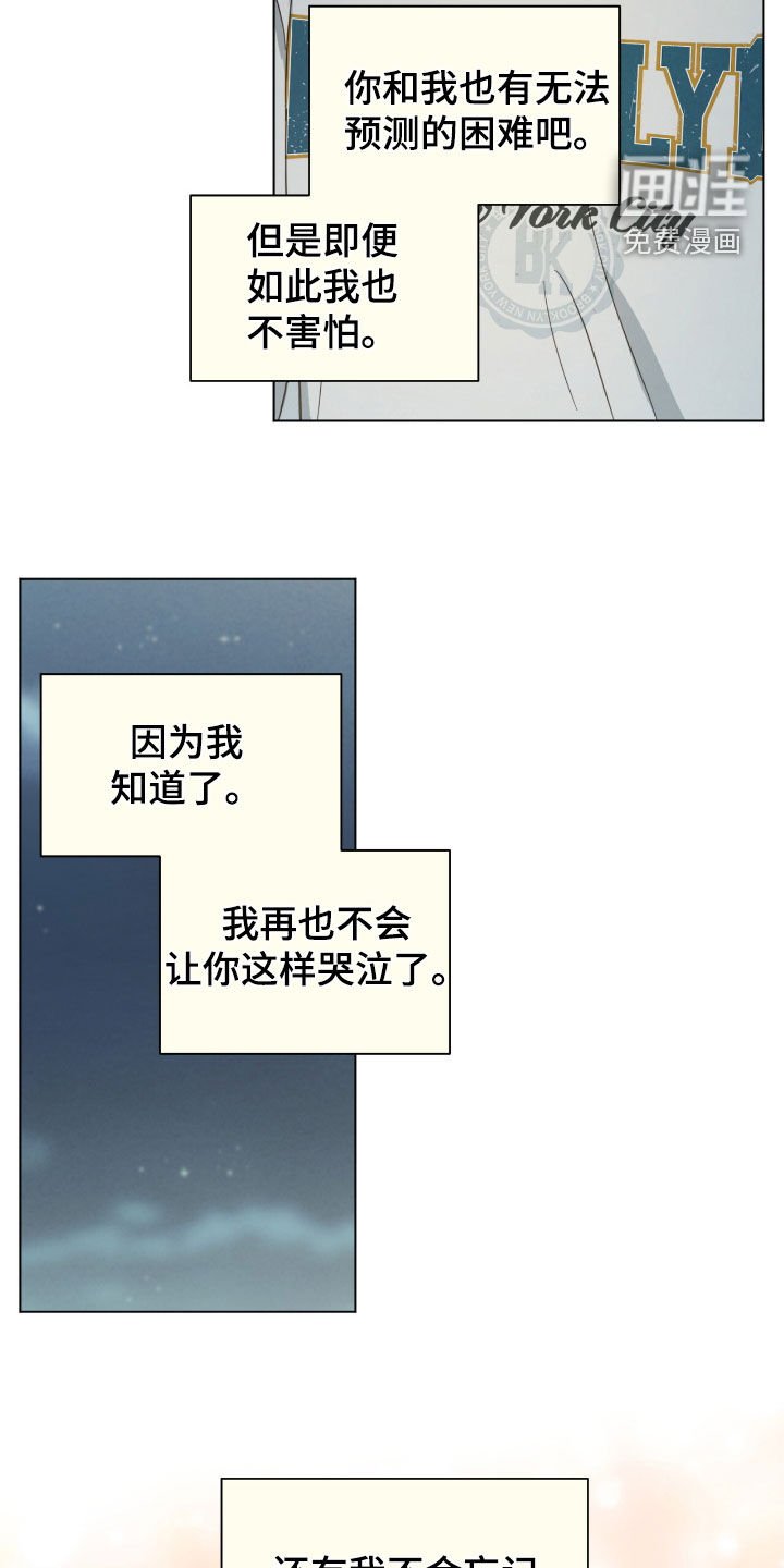 第139章：结束单恋