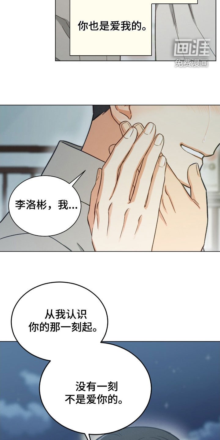 第139章：结束单恋
